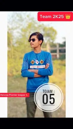 তোজাম