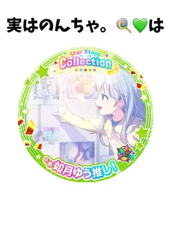 雑学