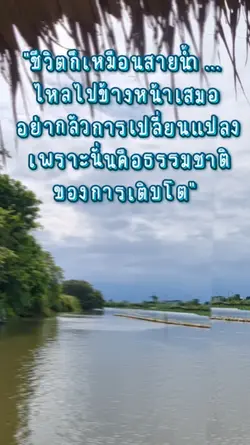 ธรรมชาติ