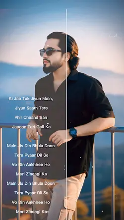 ki jab tak jiyun may
