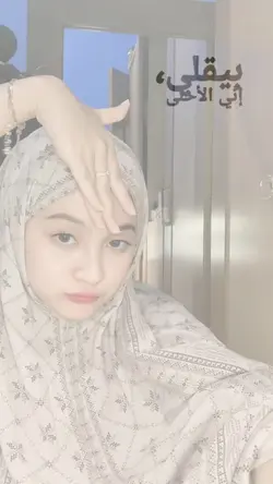 pap mukena