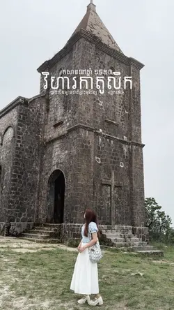 Bokor 
