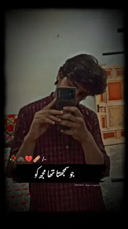 sad poetry