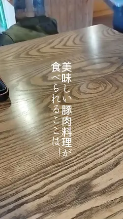 カツカレー