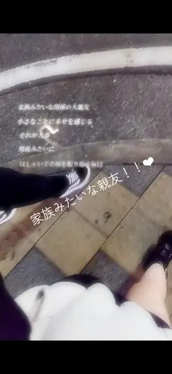 大親友