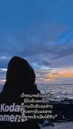 ຊິວິດຄົນລະແບບ