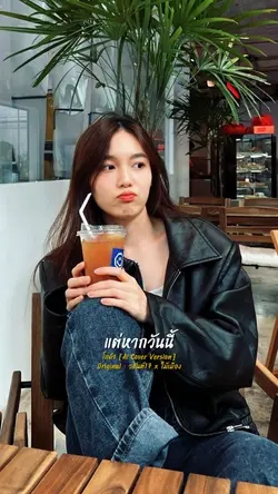 โกดำ