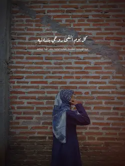 Arabic song