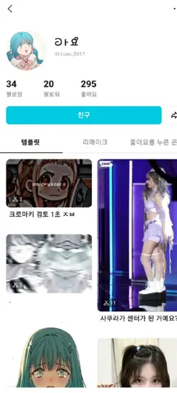 홍보한다1