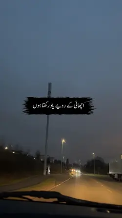 Poetry 