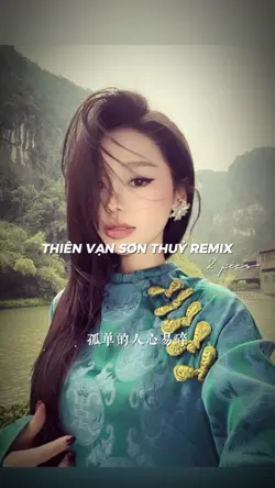 nhạc trung 