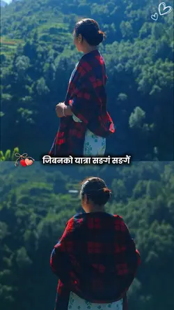 भर पर्न मिल्छ त ।