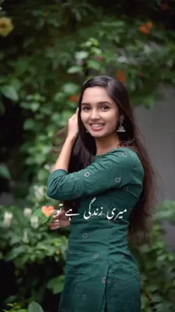Ishq Akhri ha Tu 