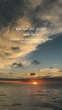 Quotes Arabic