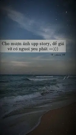 có được không...