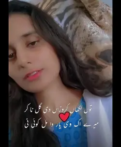 love story