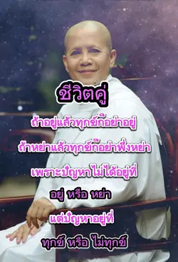 เผยแพร่คำสอน