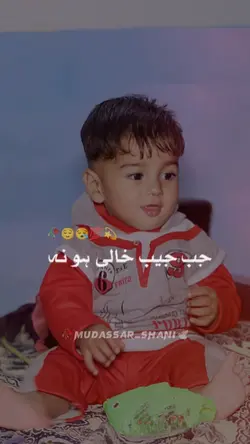 Jb Jaib Khali Ho 