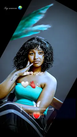 Newtrend ትግርኛ Lyrics