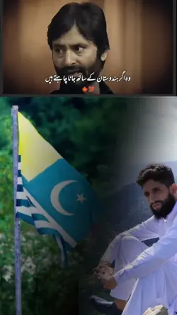 جموں کشمیری