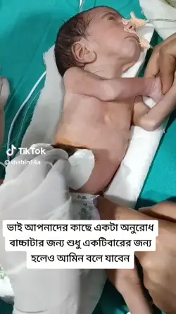 khokon 
