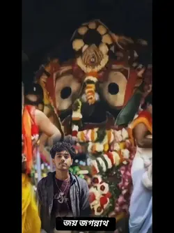 Rath yatra