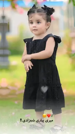 Baby Template