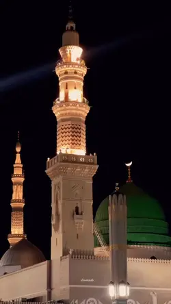 naat shreef