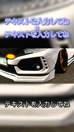 初めてのテンプレ作成
使ってもらえたら幸