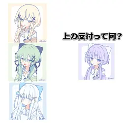 上の反対