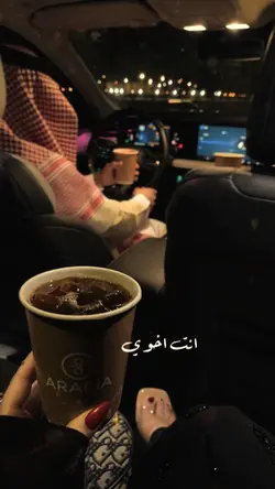 اخوي الغالي على قلبي