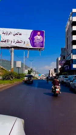وحد الله
