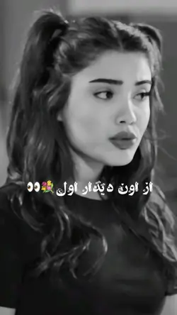 دل منو بردی