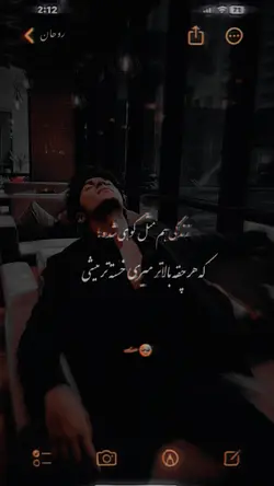 زندگی هم مثل کوهی