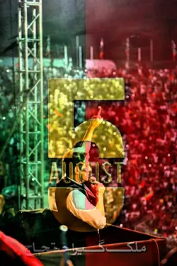 Free Imran Khan 