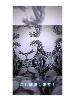 ミラータイル解説！