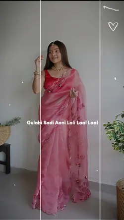 Gulabi sadi ani lali
