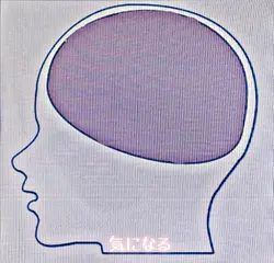 ?