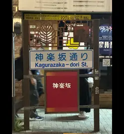 乾杯☆日本酒ラインアップ♪