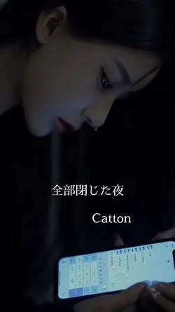 ひとりになりたかった