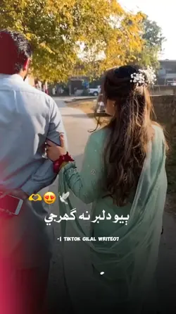 Sindhi 
