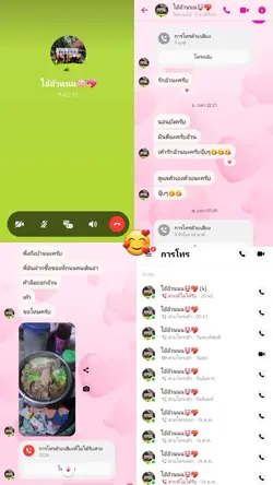 คบกับแฟนกี่ปีแล้ว|