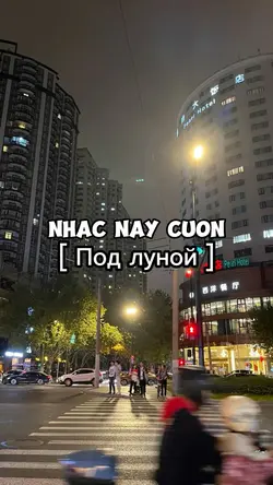 [2] Cuốn thế nhò