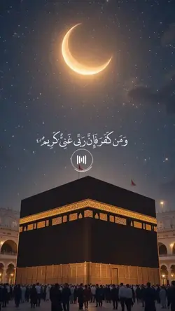 mashallah beautiful 