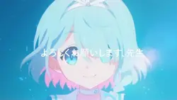 Blue Archive 