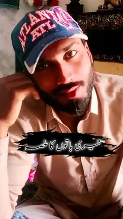Urdu Poetry Template