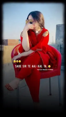 Ilzam bade ho gy 
