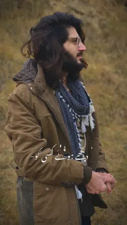 Kisi ko dekhay huay 