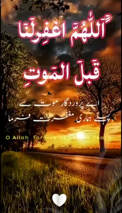 #prayer to God 