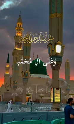 ❣️درود ابرھیمی❣️